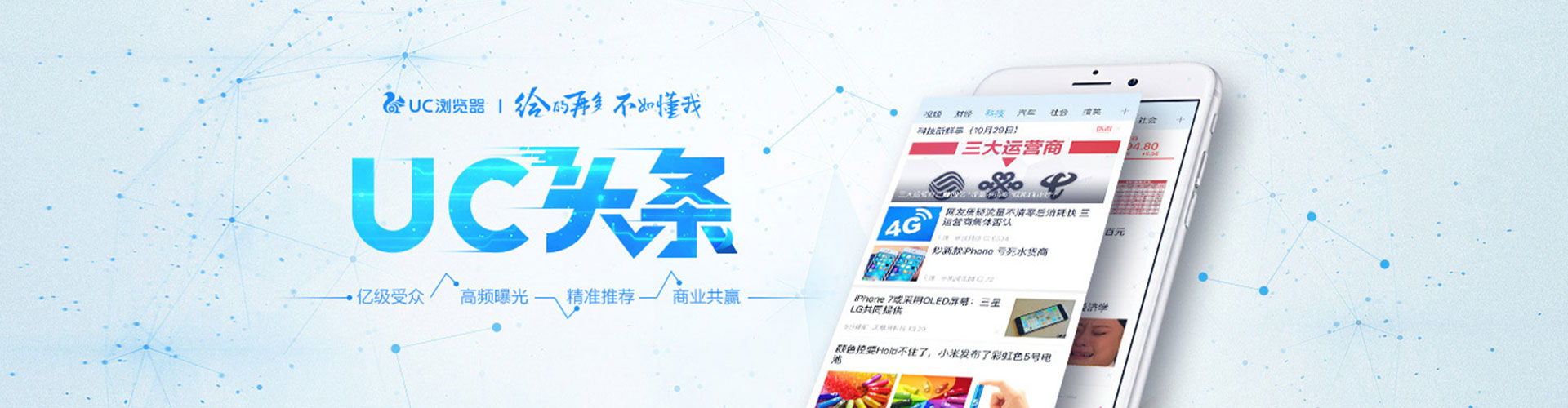 永清信息流平台