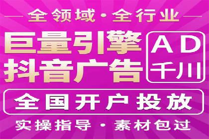 实战解析：SEM竞价托管助力企业快速起量